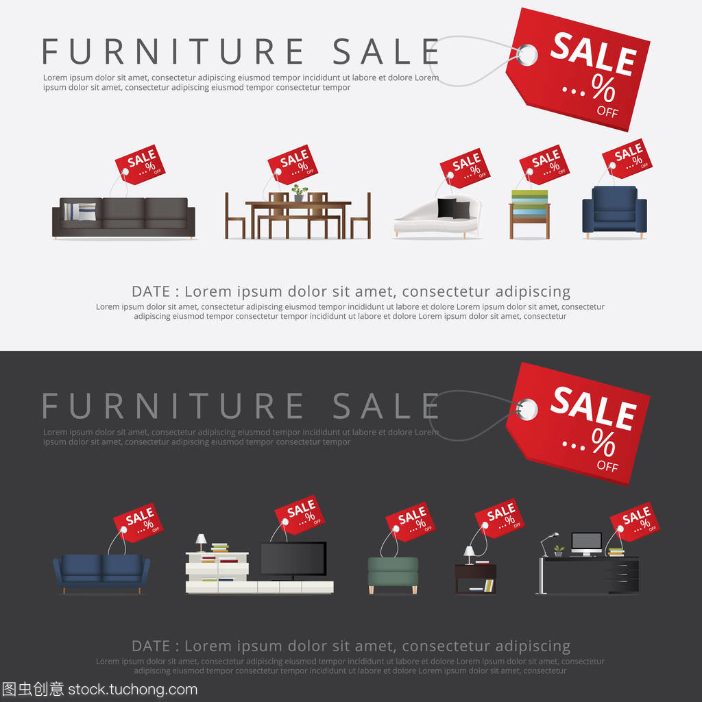 橫幅家具銷售廣告與文具用品零售的創意融合